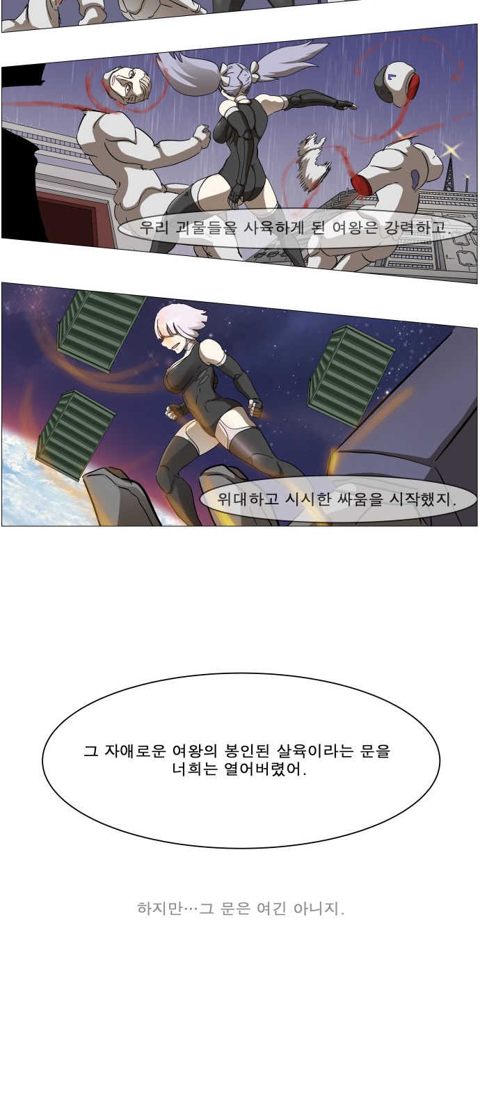 32 페이지