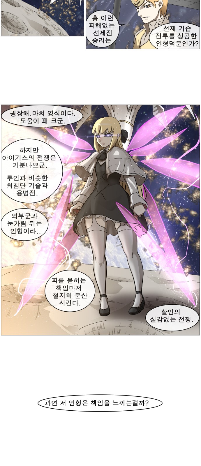 34 페이지