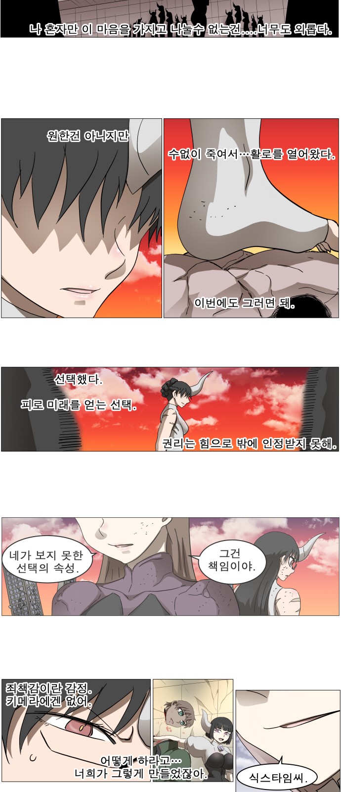 36 페이지