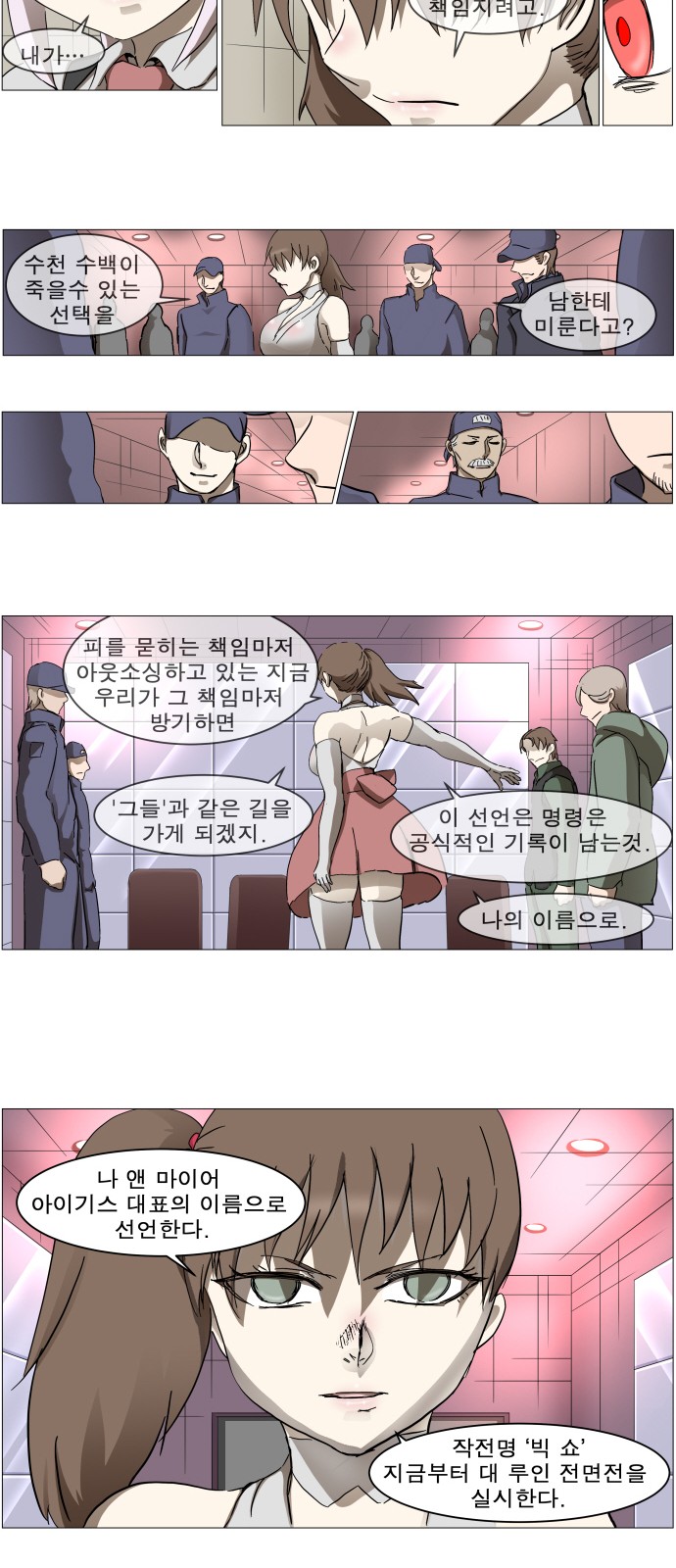 5 페이지