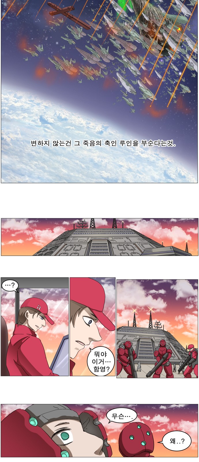 7 페이지
