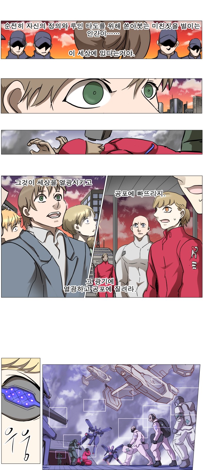 11 페이지