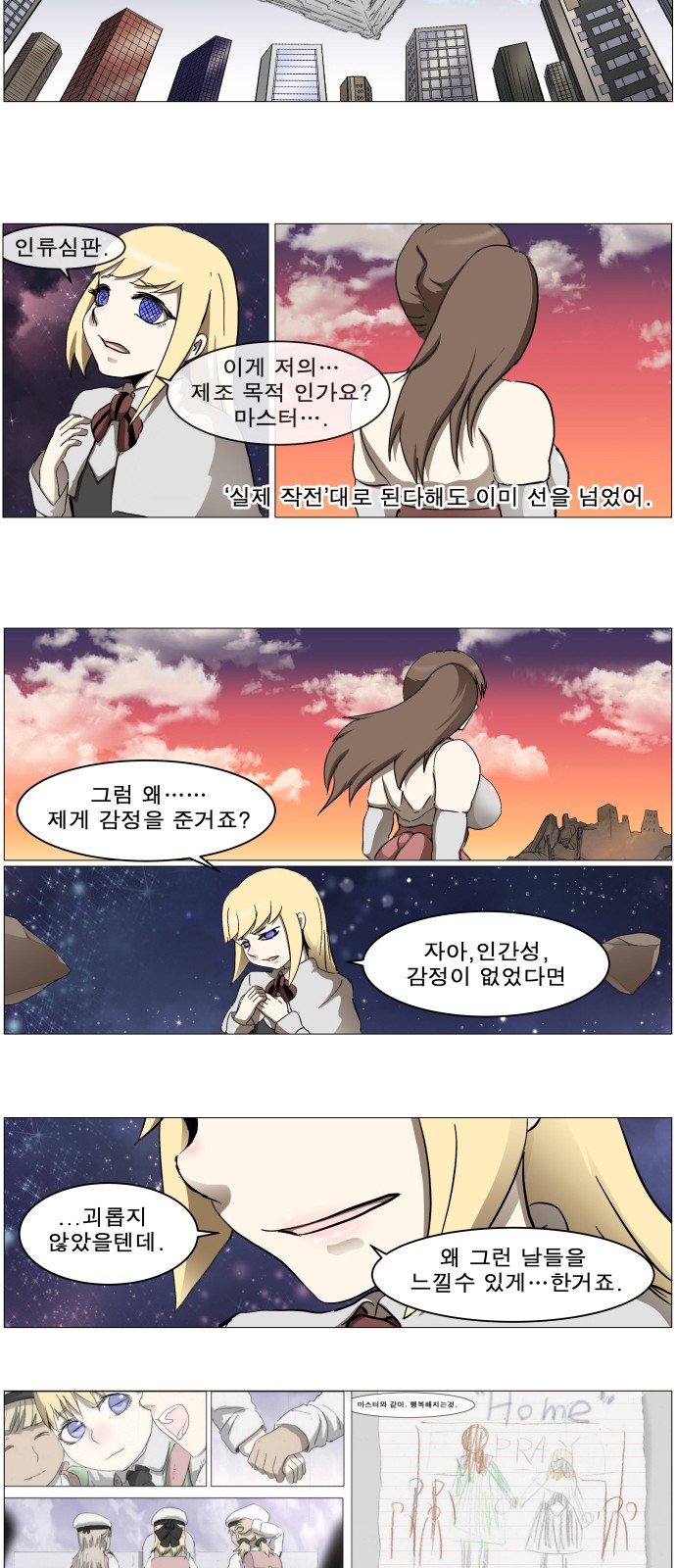13 페이지