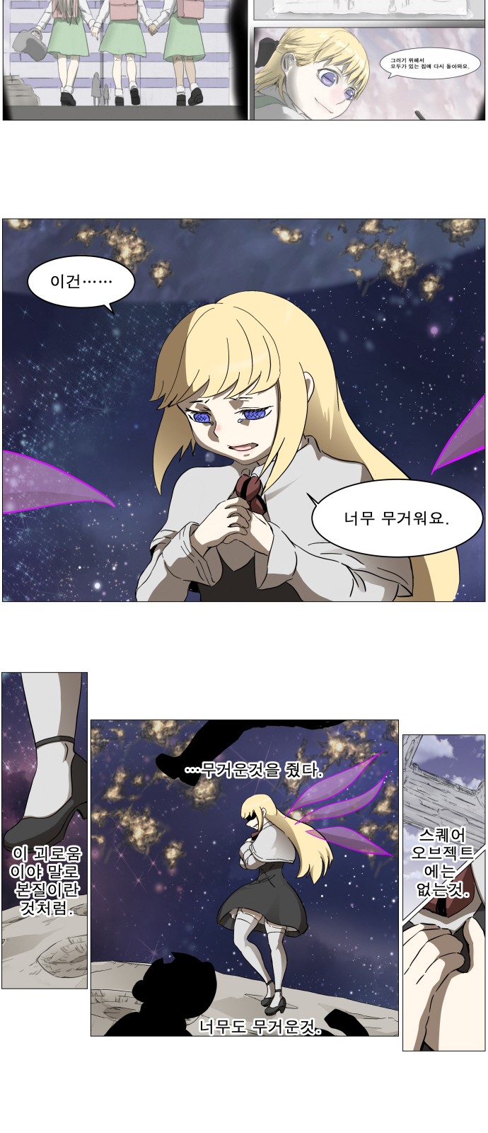 14 페이지