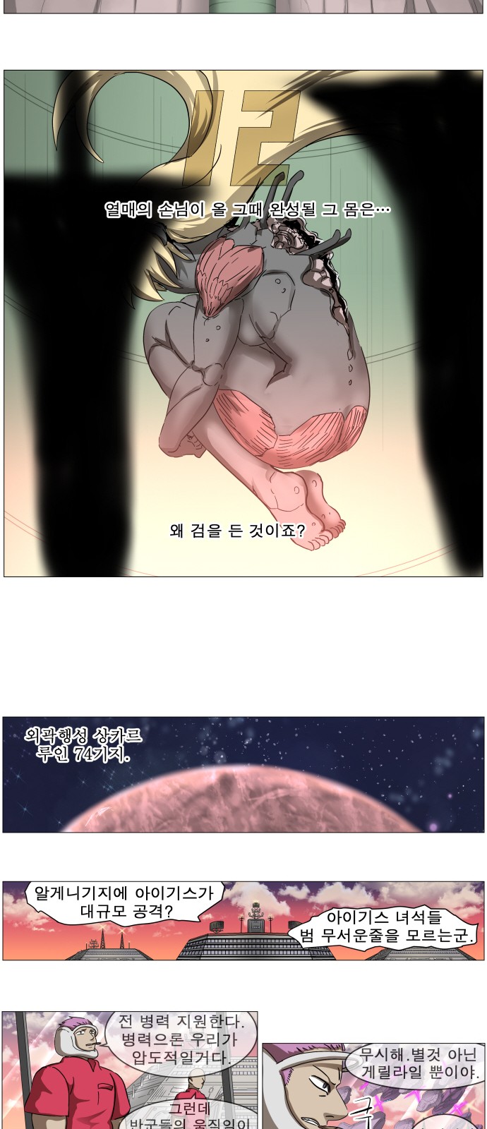 18 페이지