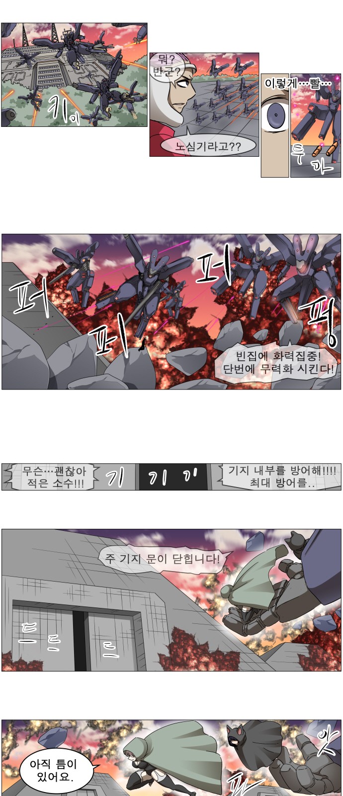 20 페이지