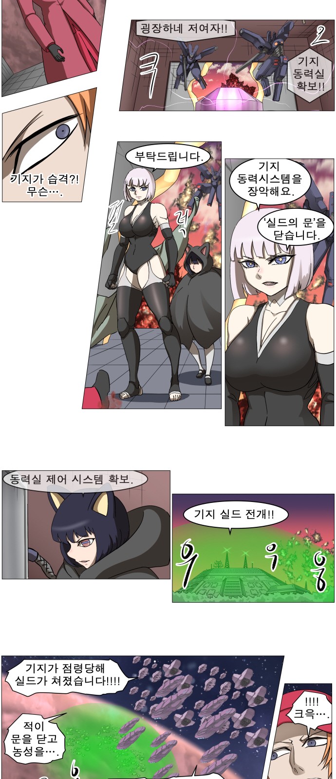 22 페이지