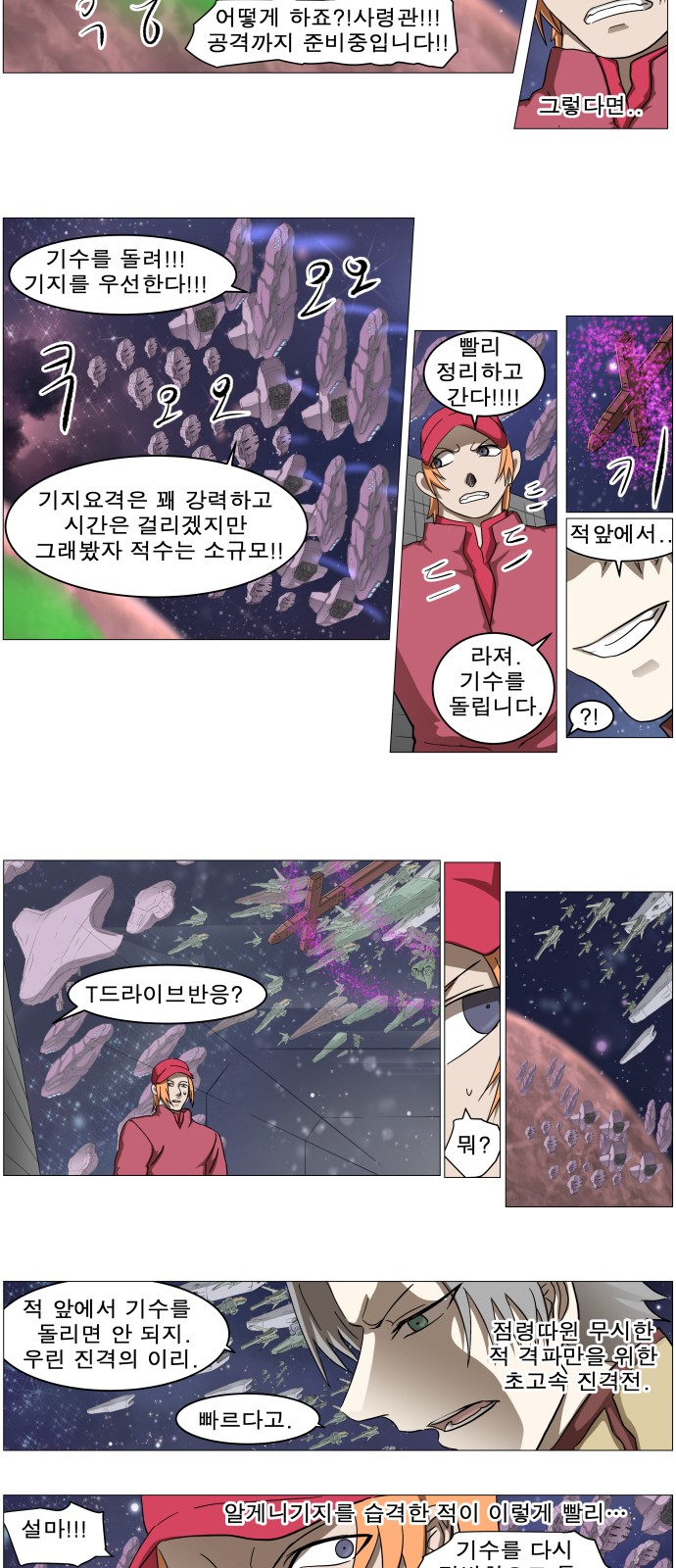 23 페이지