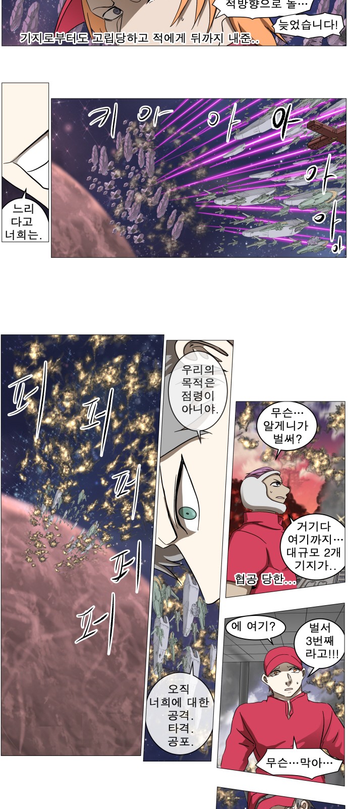 24 페이지
