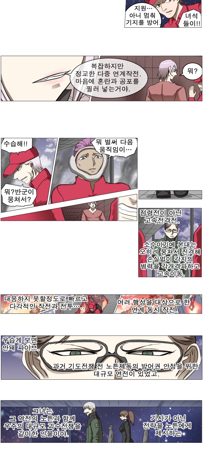 25 페이지