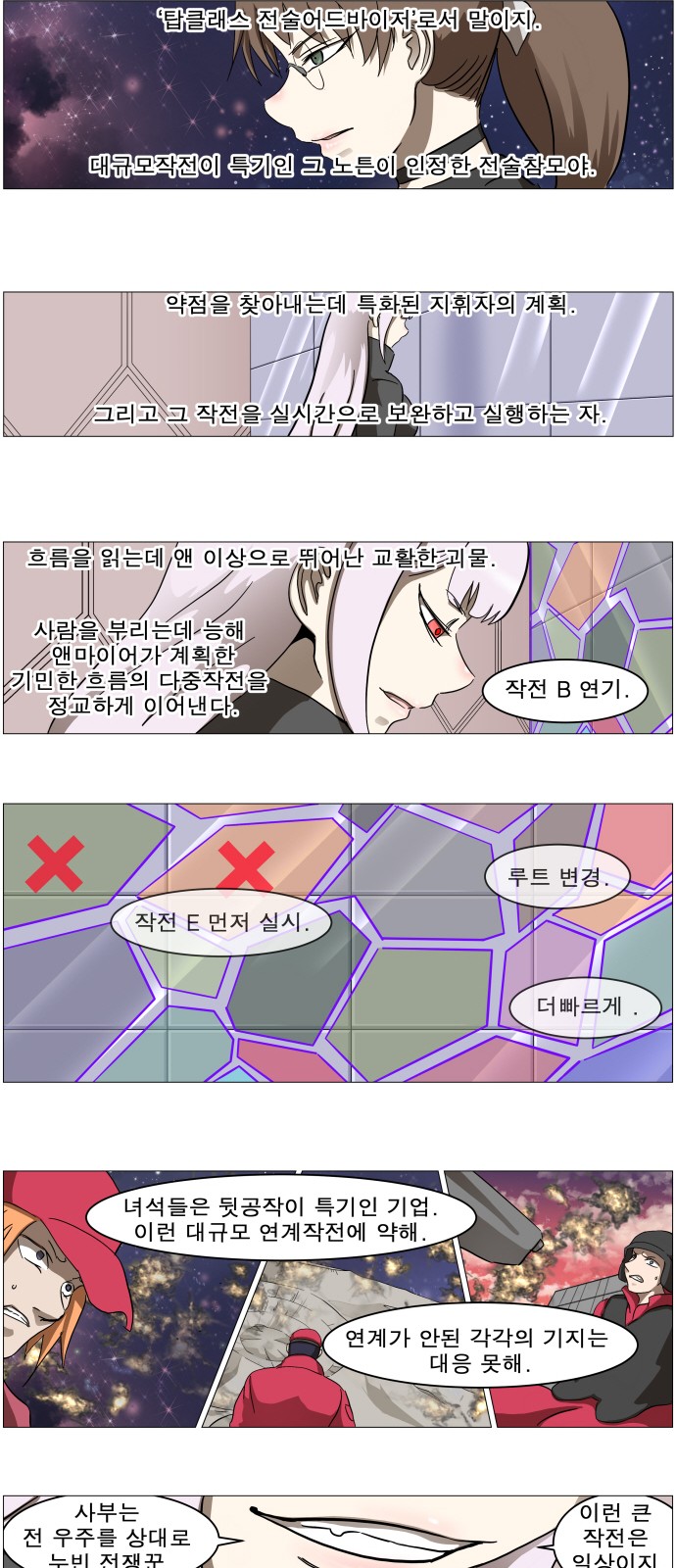 26 페이지