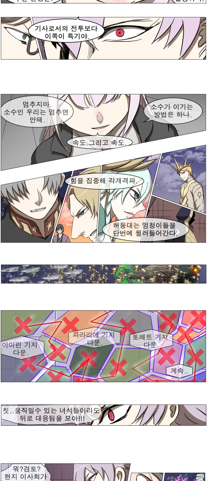 27 페이지