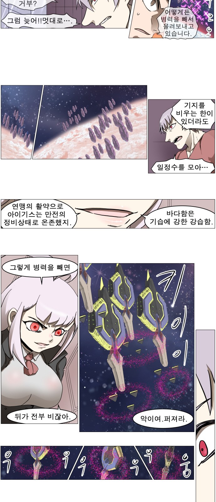 28 페이지