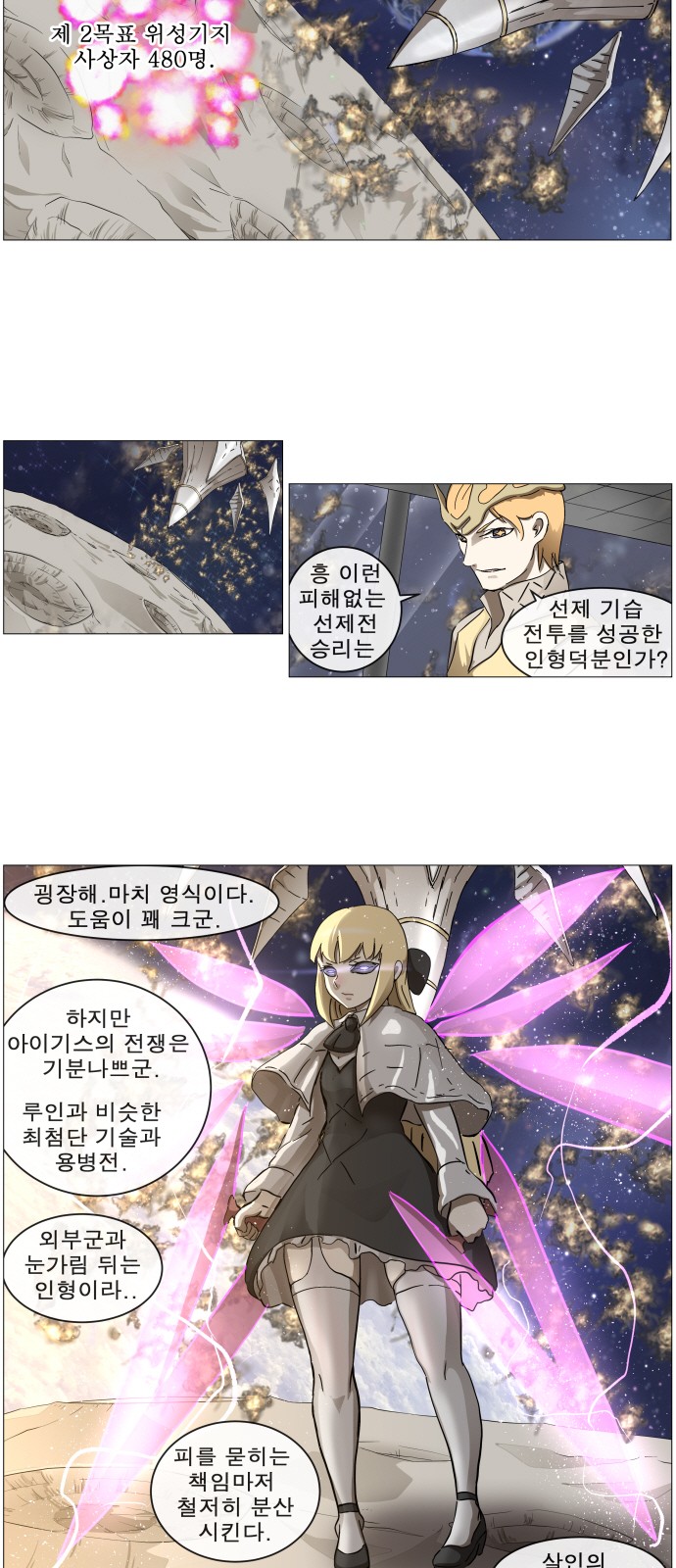 3 페이지