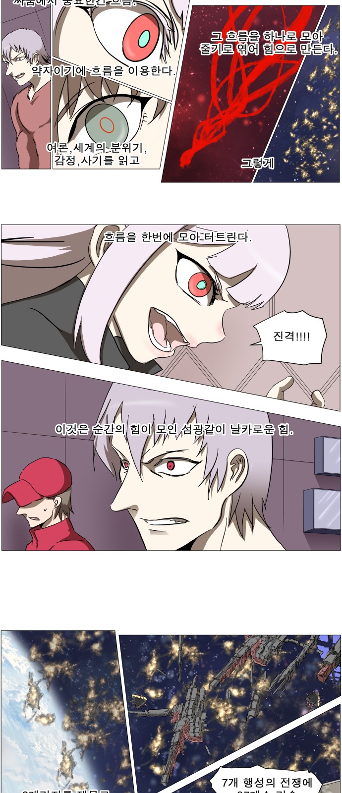 30 페이지