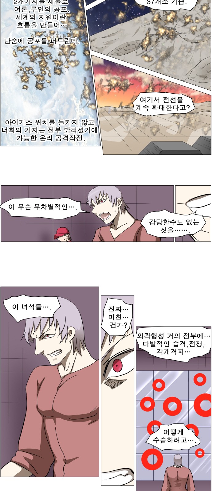 31 페이지