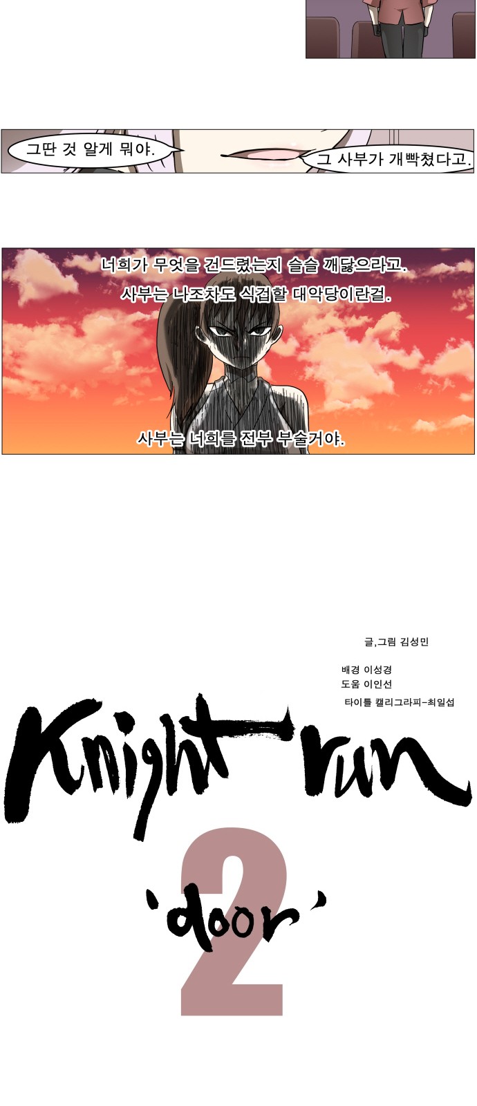 32 페이지