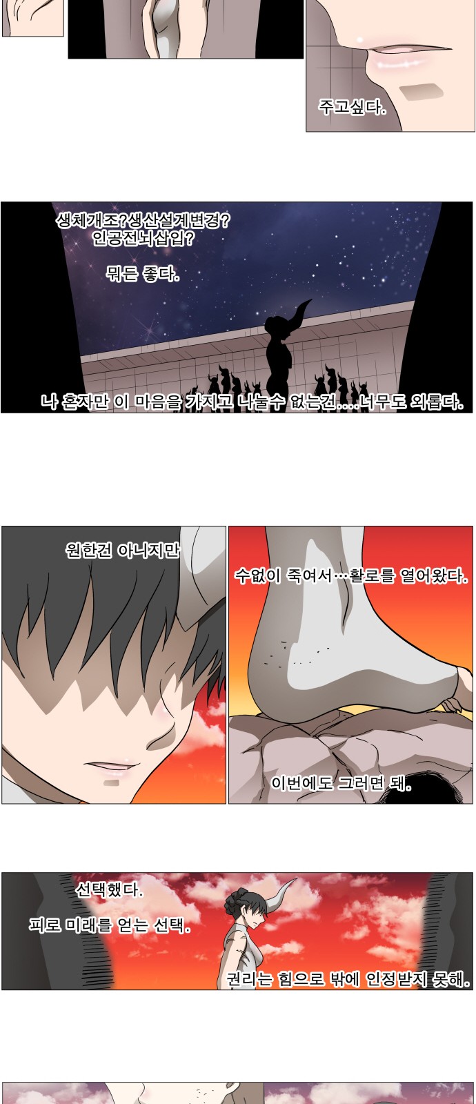 5 페이지