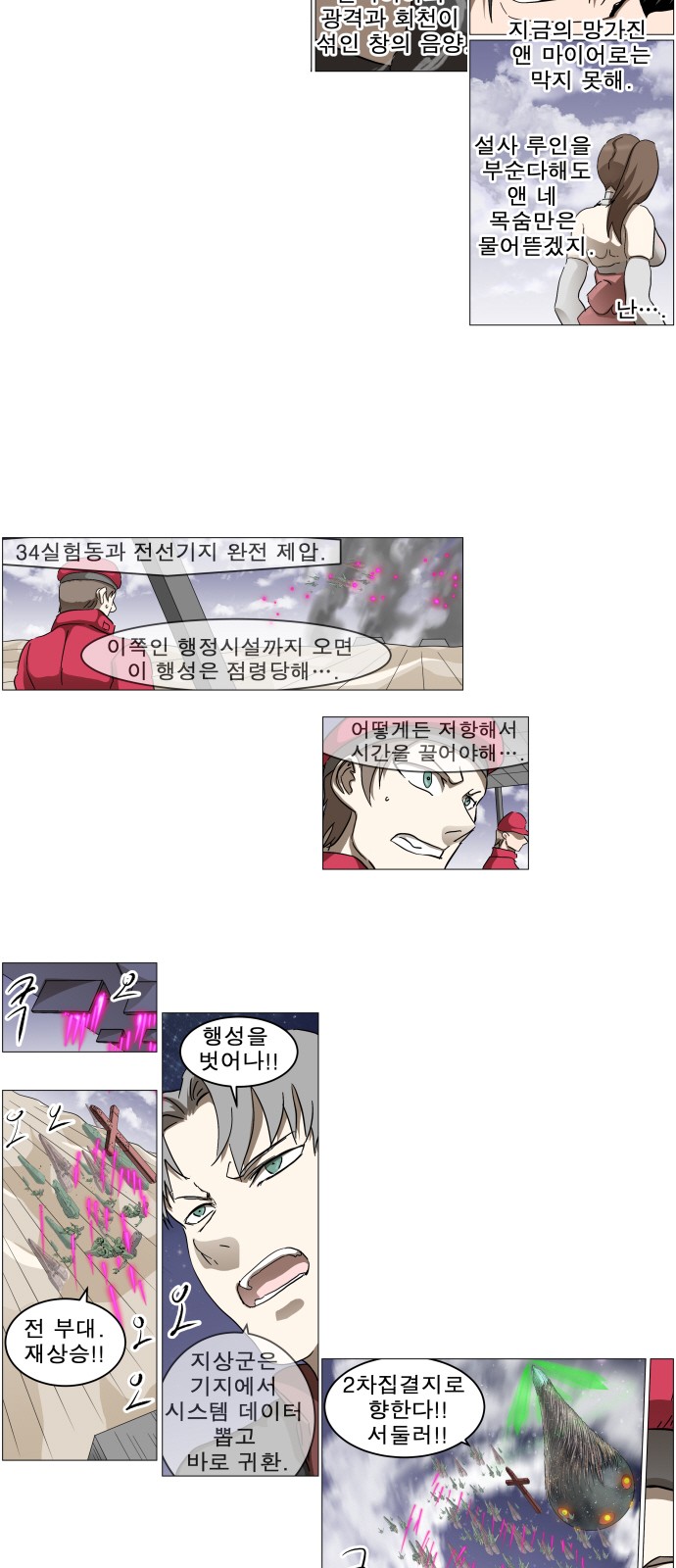 8 페이지