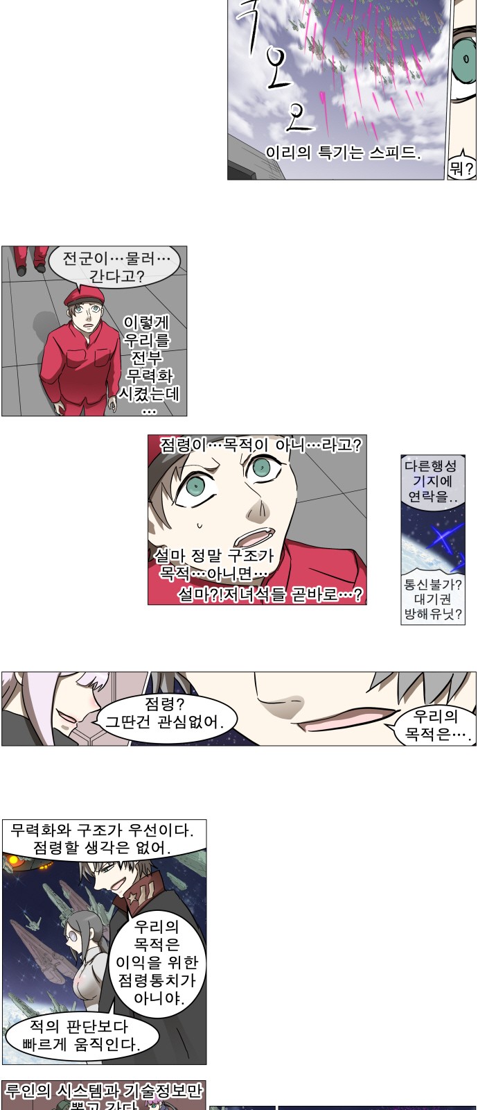 9 페이지