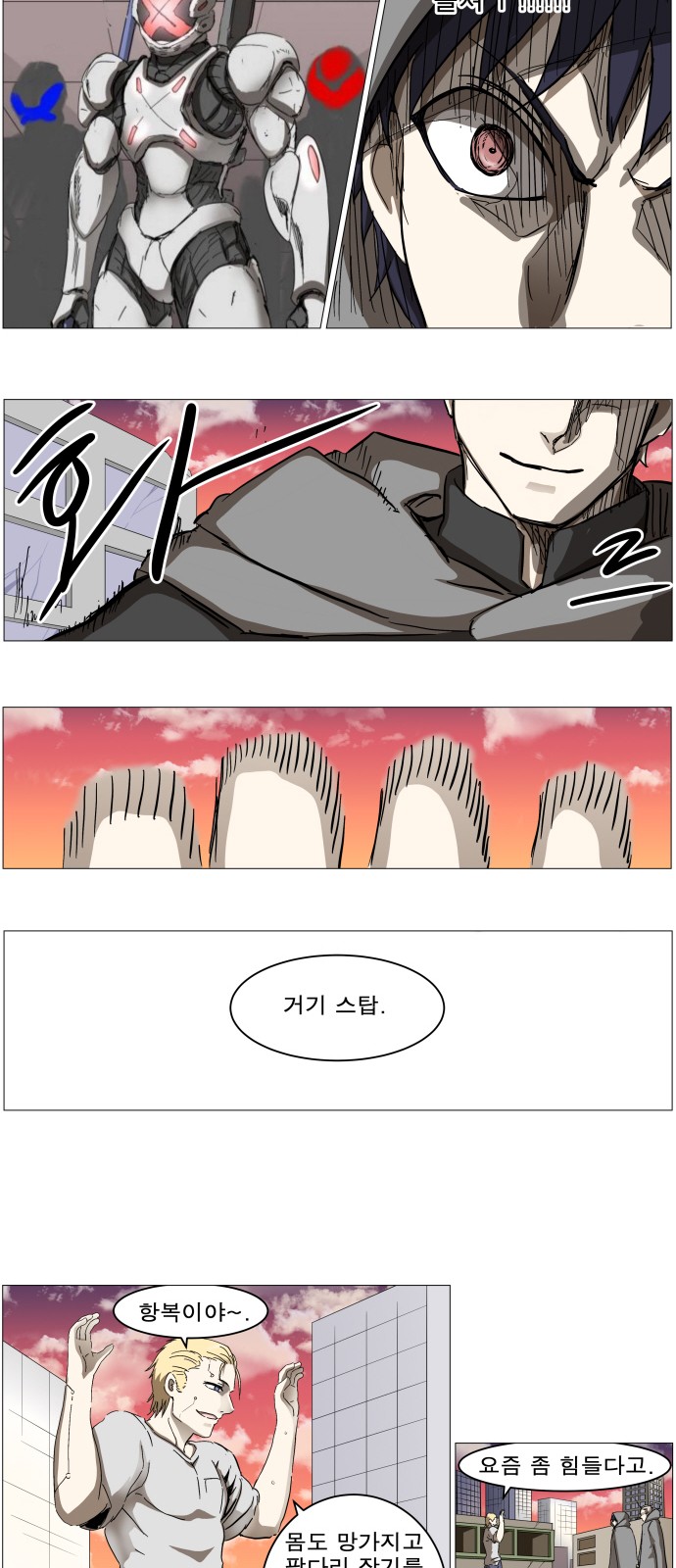 13 페이지