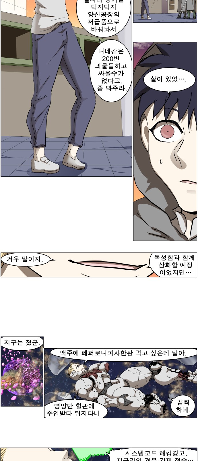 14 페이지