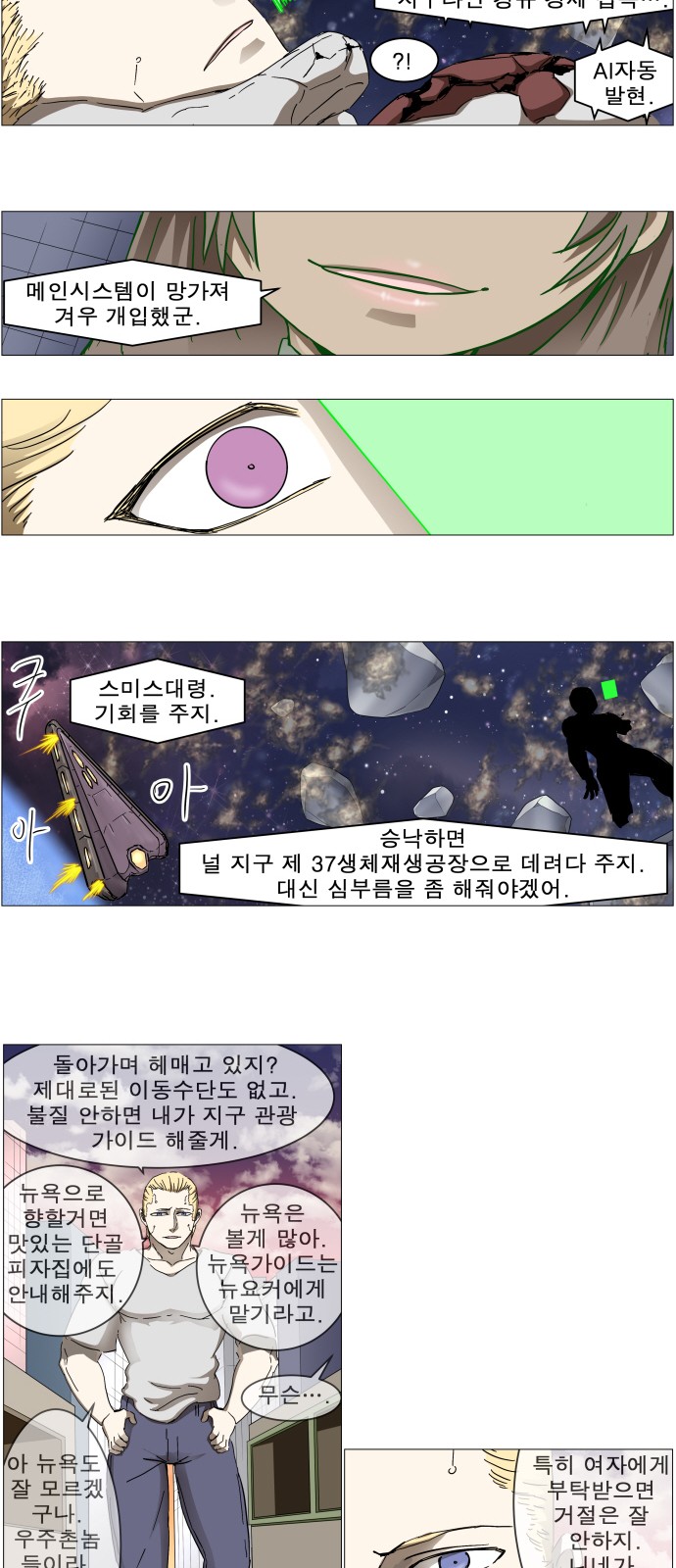 15 페이지