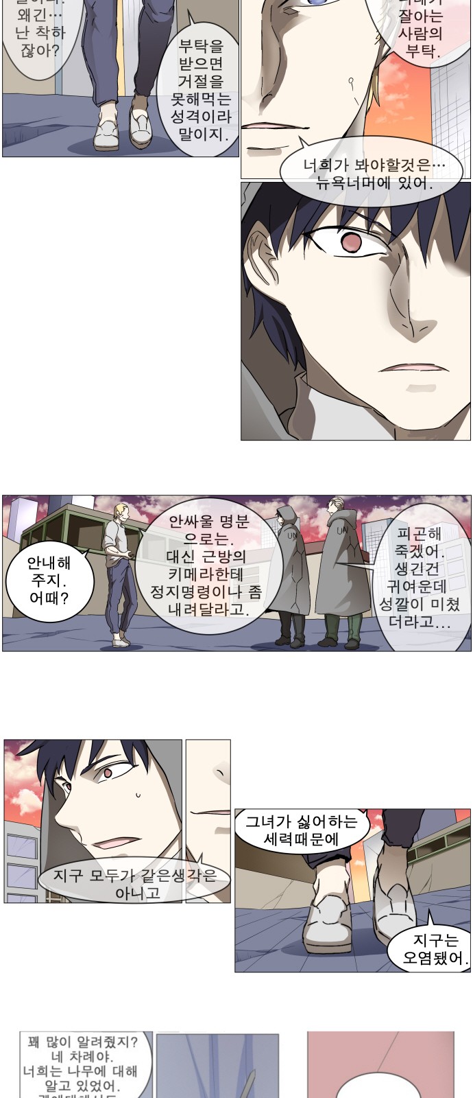 16 페이지