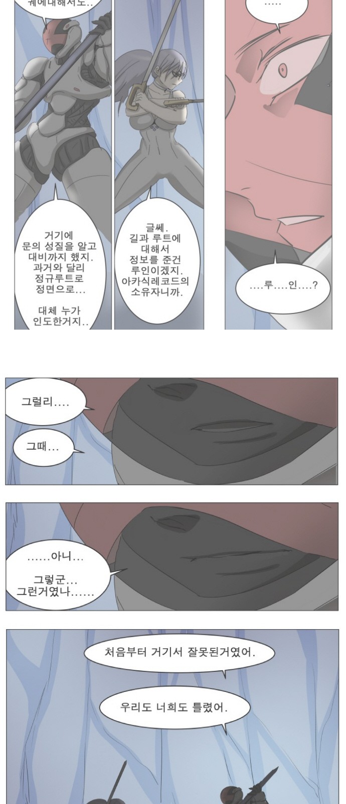 17 페이지