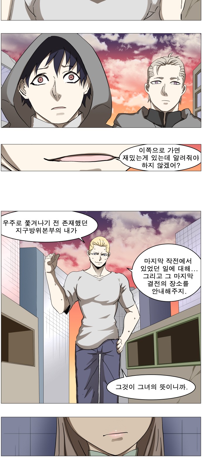 19 페이지