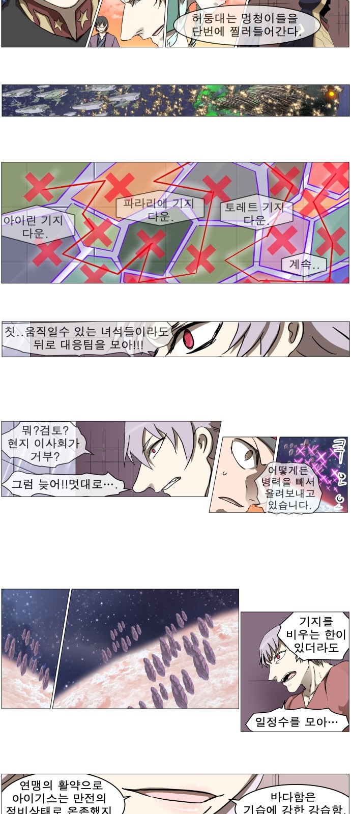 2 페이지
