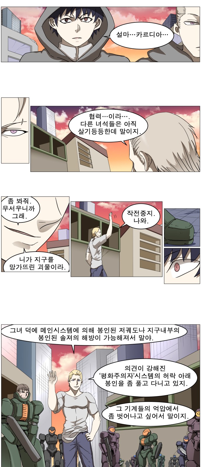 20 페이지