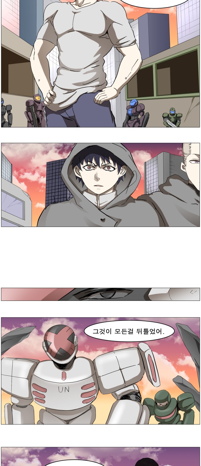 23 페이지