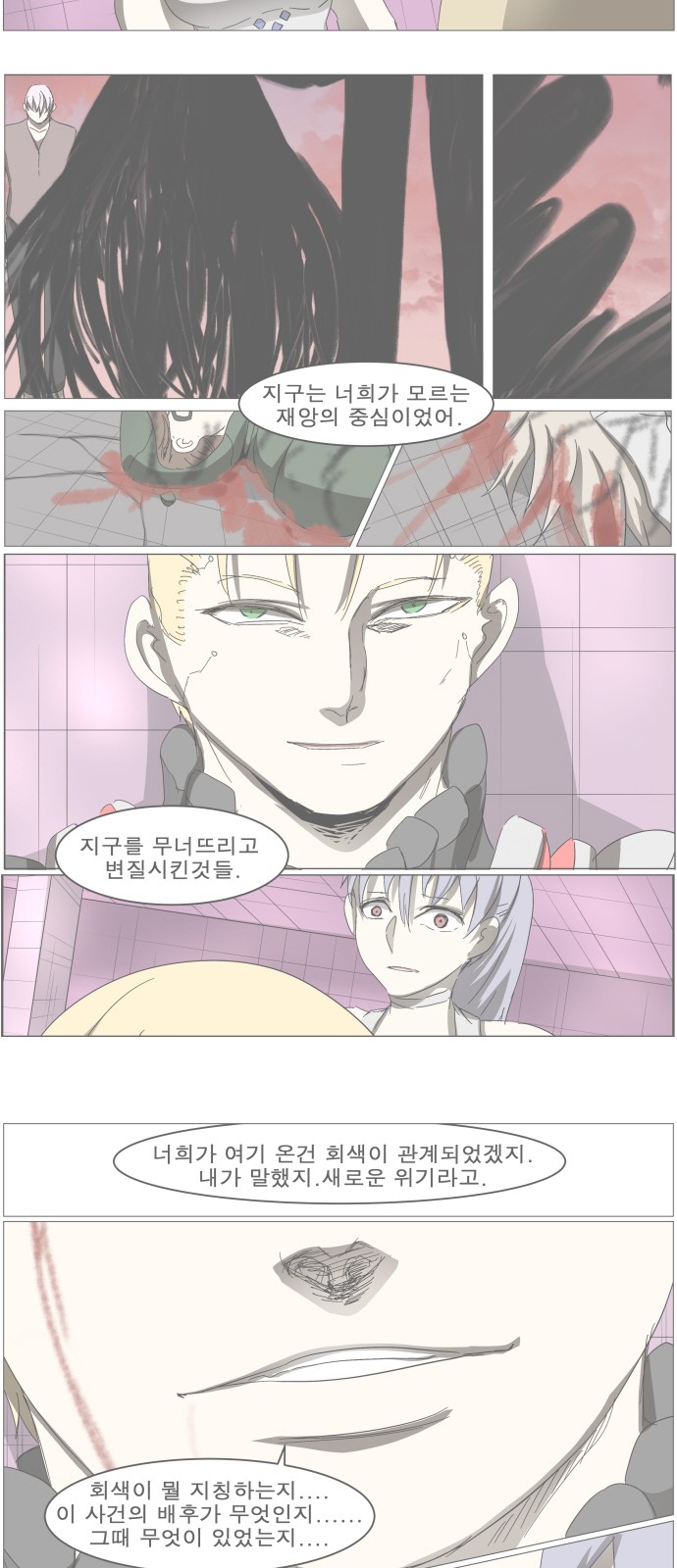 25 페이지
