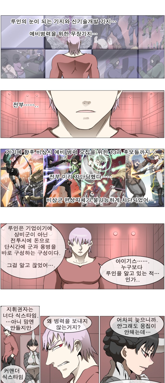 28 페이지