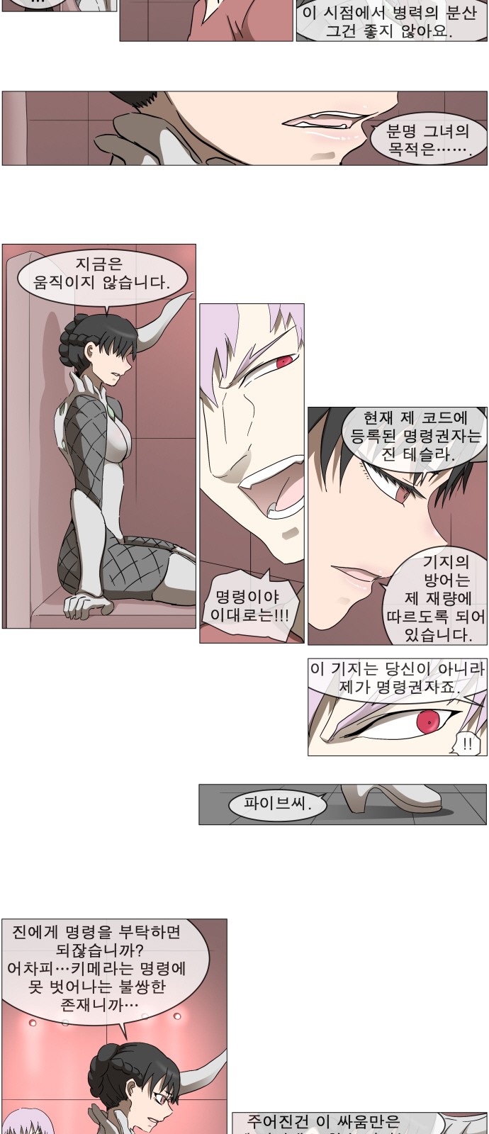 29 페이지