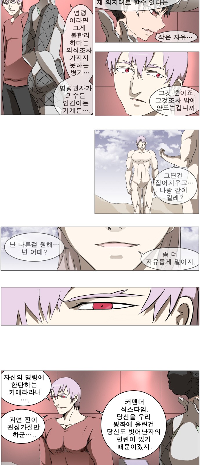 30 페이지