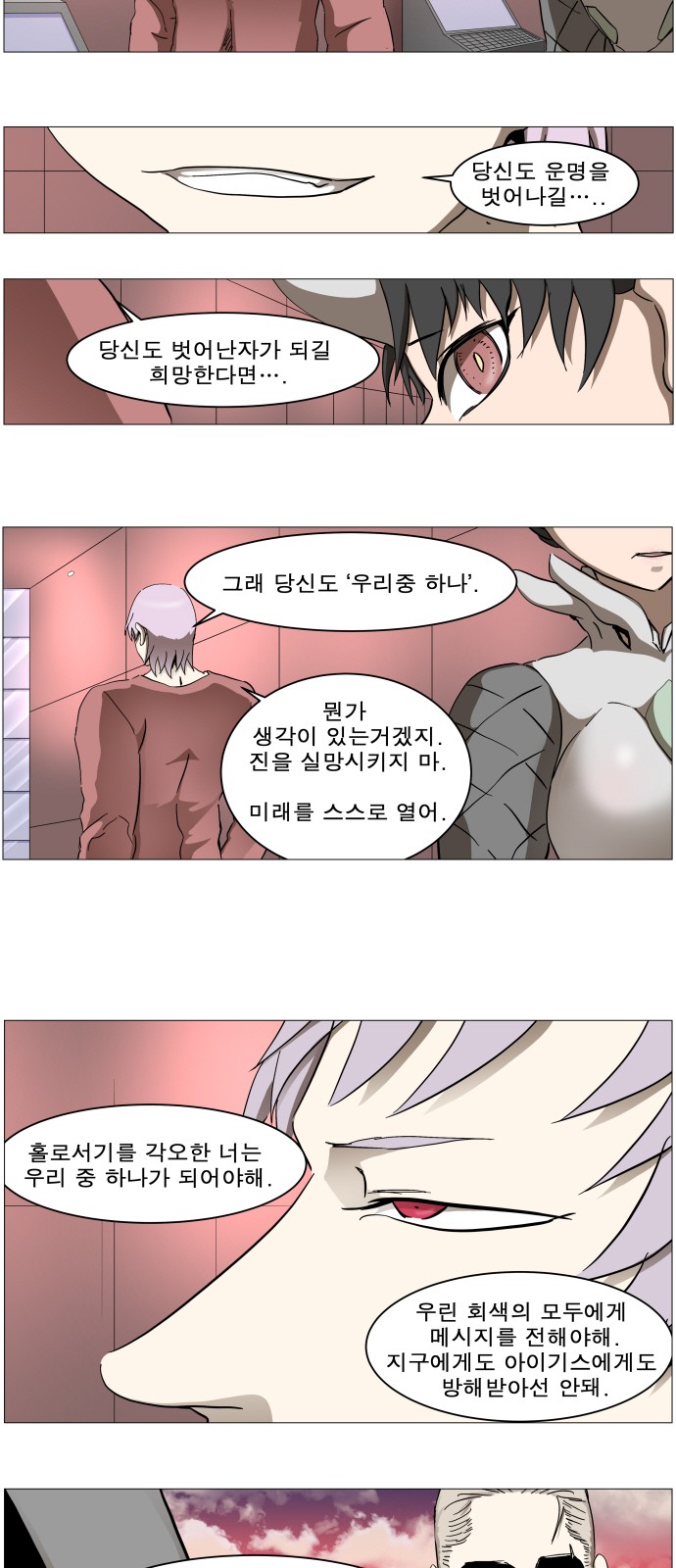 31 페이지