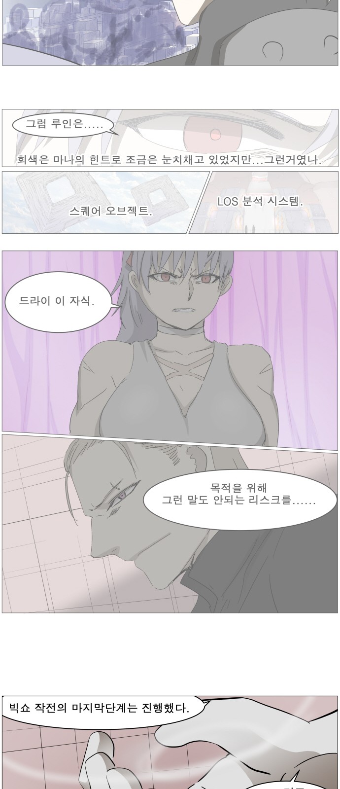 33 페이지