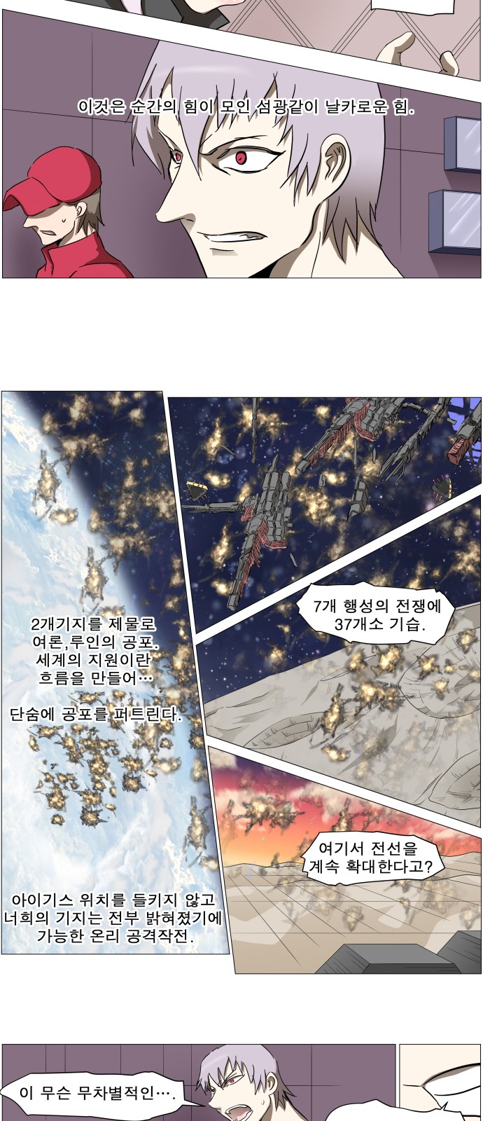 5 페이지