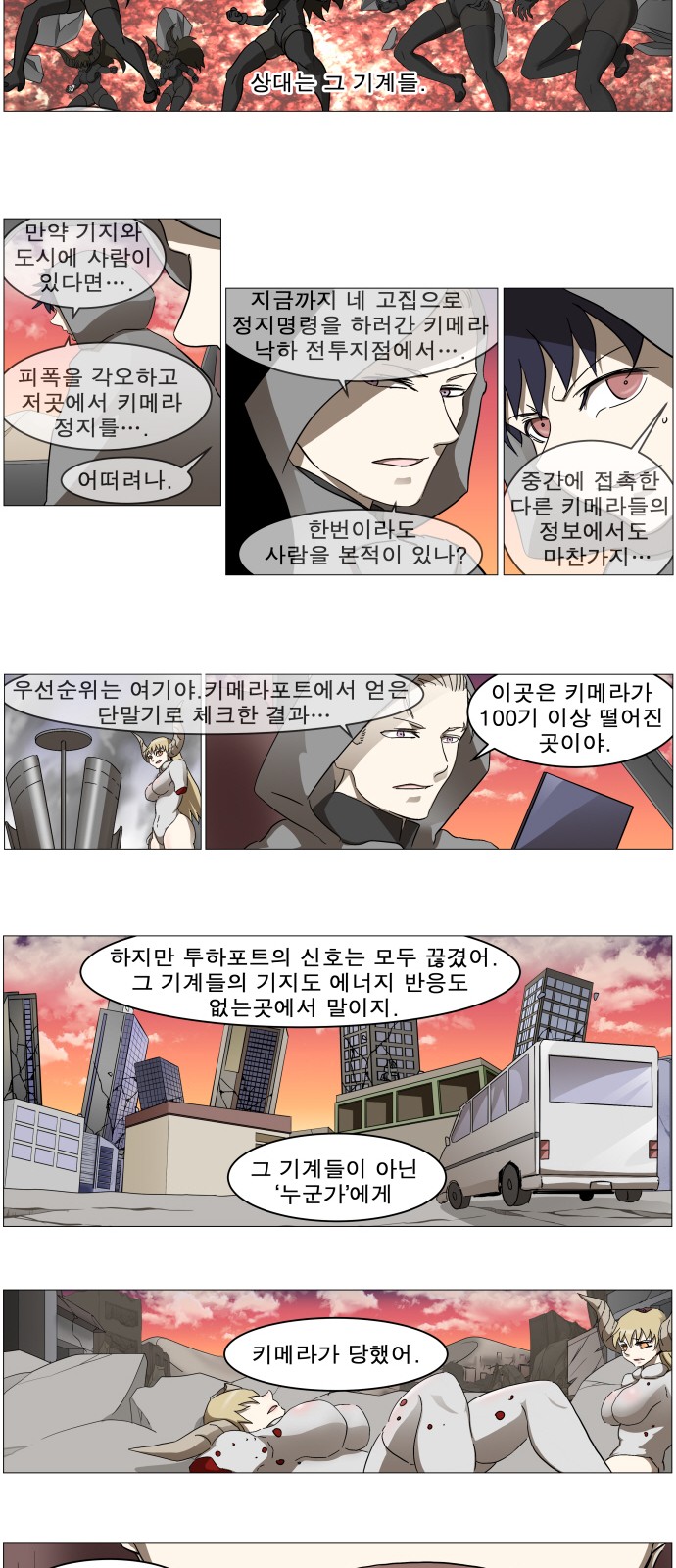 8 페이지
