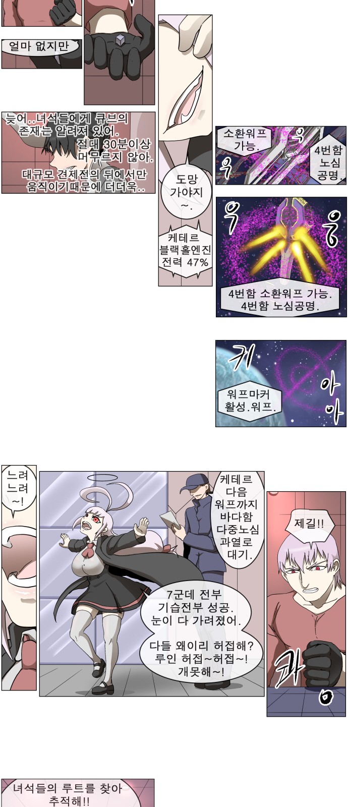 12 페이지