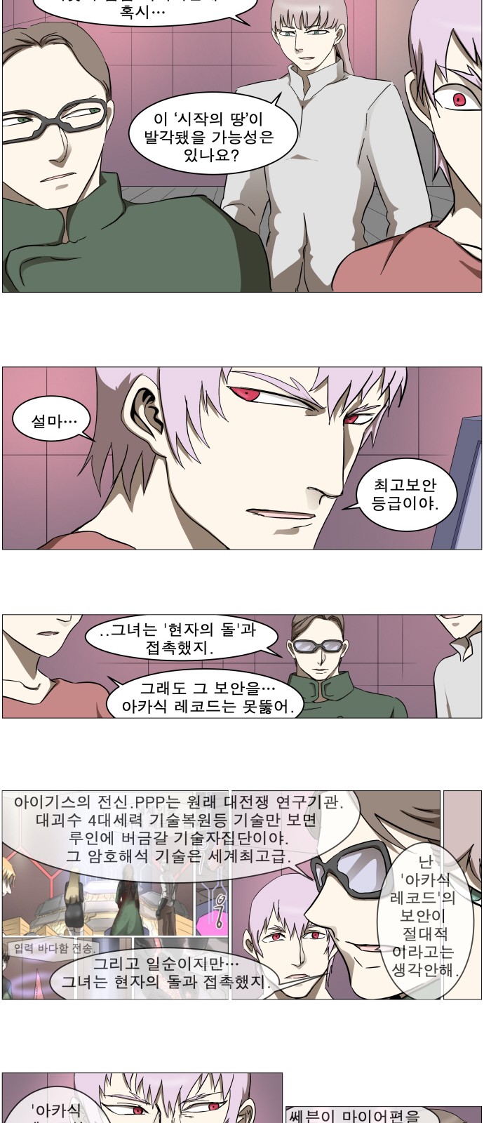 16 페이지