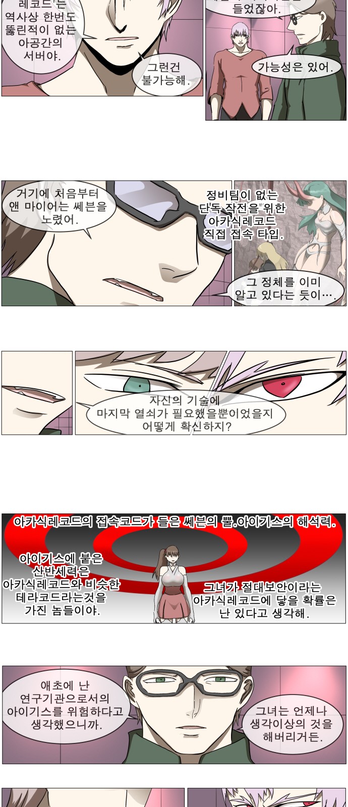 17 페이지