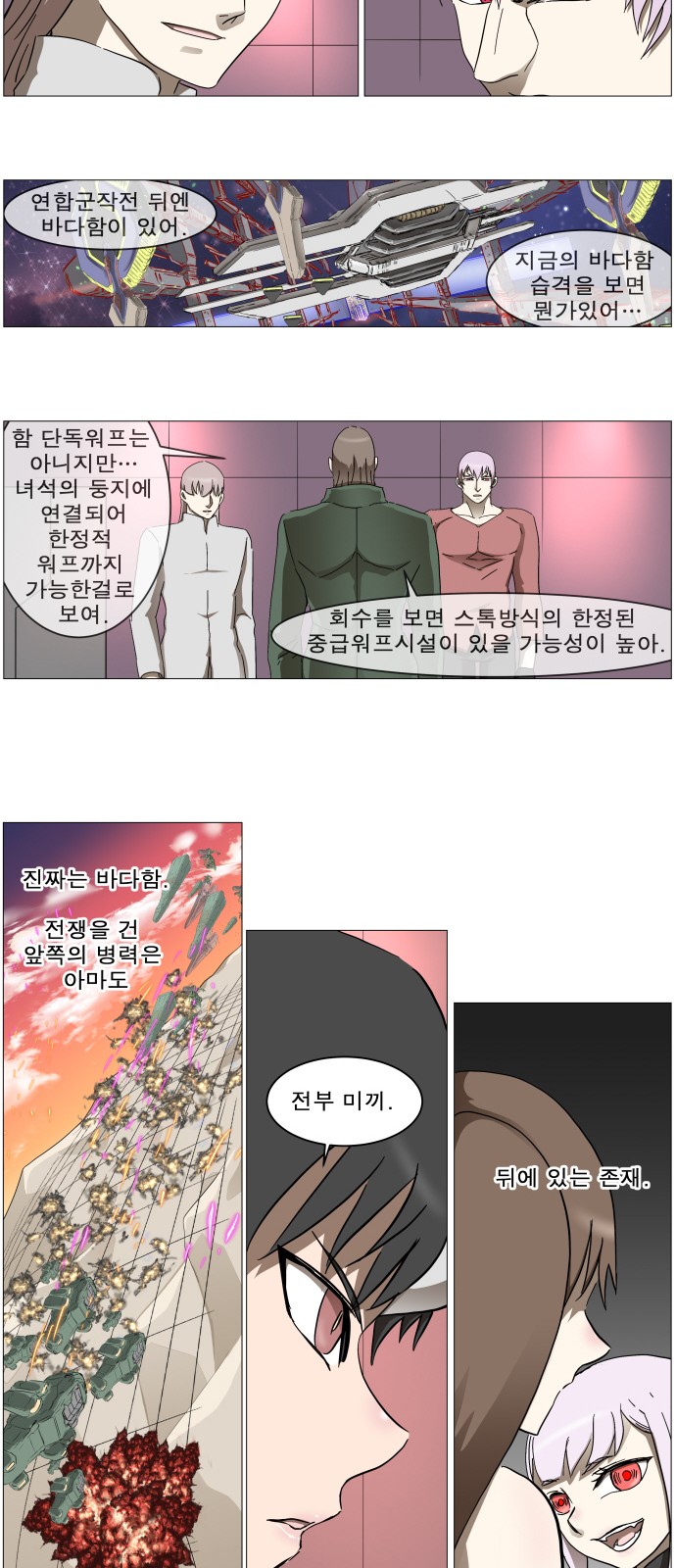 18 페이지
