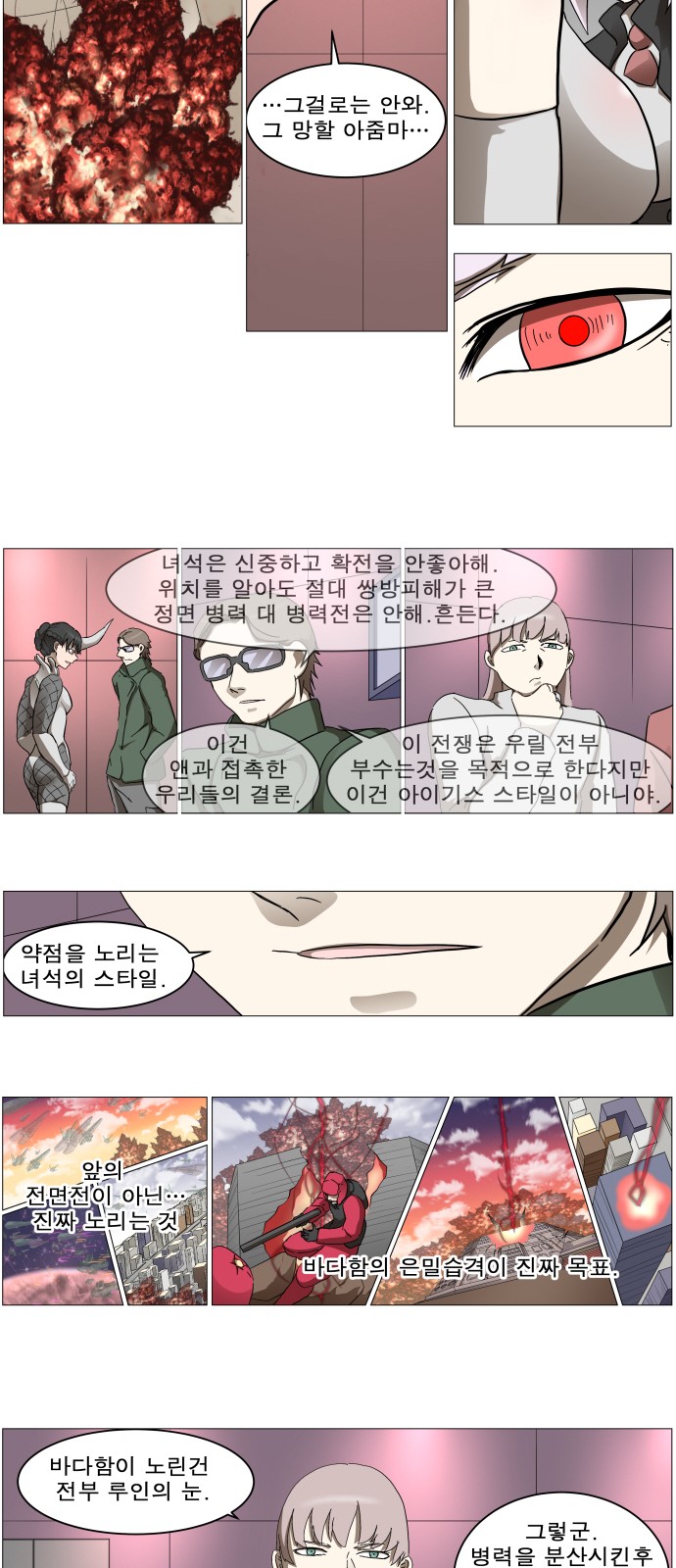 19 페이지