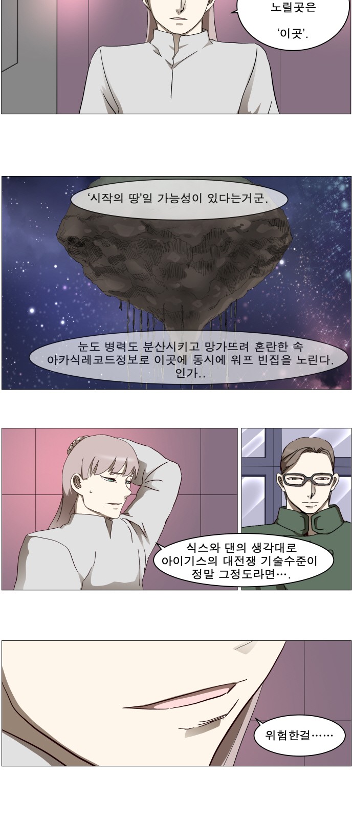 20 페이지