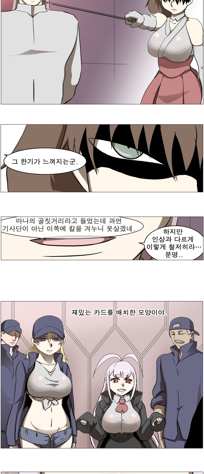 22 페이지