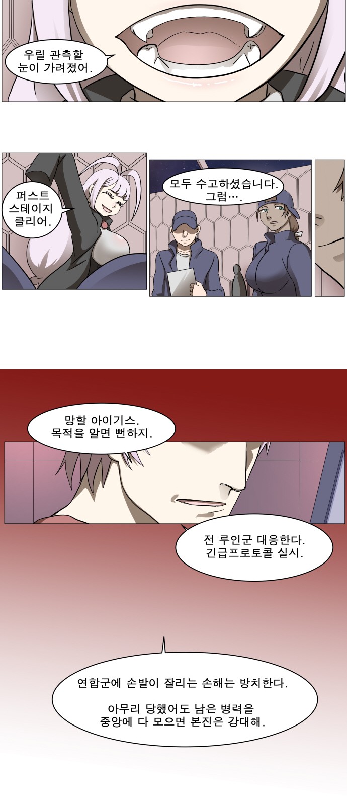23 페이지