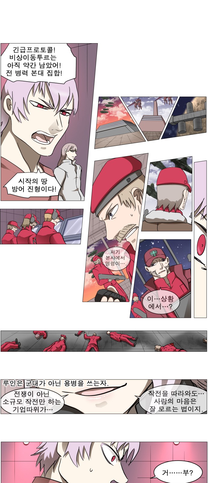 24 페이지